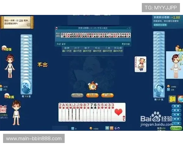 在qq游戏大厅中畅玩欢乐斗地主，体验多样化的游戏模式和精彩赛事