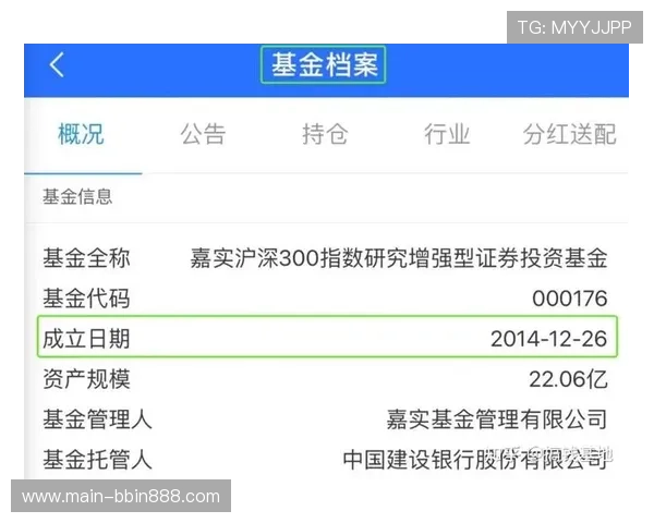 如何制定高效的PC28预测计划实现稳定盈利的详细指南