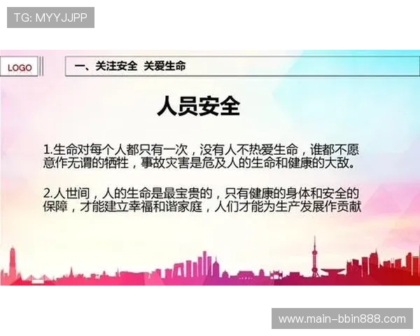 开元棋牌网账号安全保护措施确保玩家个人信息安全无忧