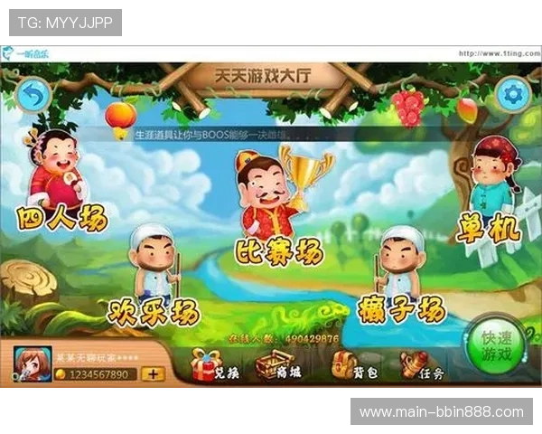 扣扣斗地主游戏大厅下载安装教程,详细步骤指导让你轻松进入精彩的斗地主世界