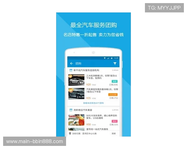 bbin通用手机客户端支持多平台操作，确保玩家随时随地畅玩无忧